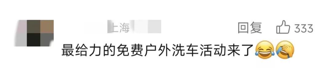 上海最强暴雨马上上线！这几区特别注意→隔壁浙江145条生效预警！