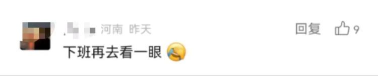 用时20秒，6座烟塔爆破拆除！网友：郑州再无“电厂路”