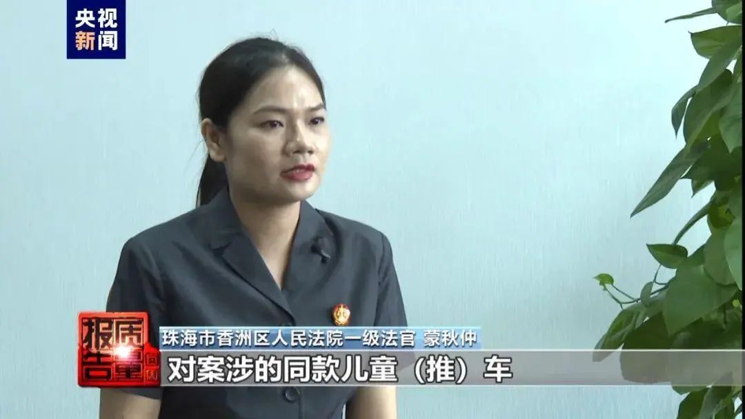 遛娃神器致2岁娃毁容?已多起,网红产品被曝缺陷→ 遛娃神器致2岁娃毁容?已多起,网红产品被曝缺陷→