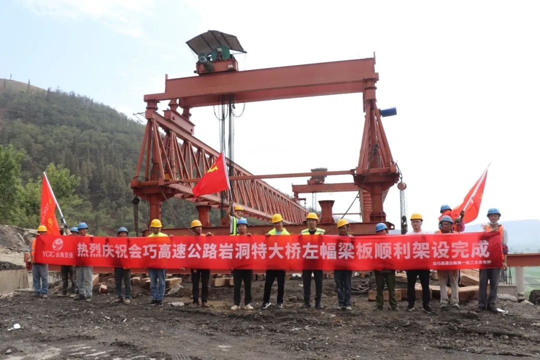 进度条又刷新！云南多个高速公路项目迎来新进展→