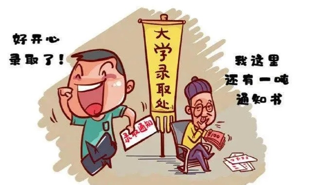 @考生和家长，2024年江西高考分数线出炉，这些防骗知识要知道！