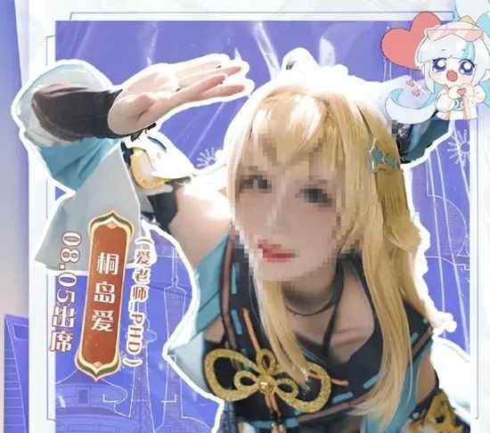 浙江湖州一山上发现遇害上海女网红? 警方通报 浙江湖州一山上发现遇害上海女网红? 警方通报