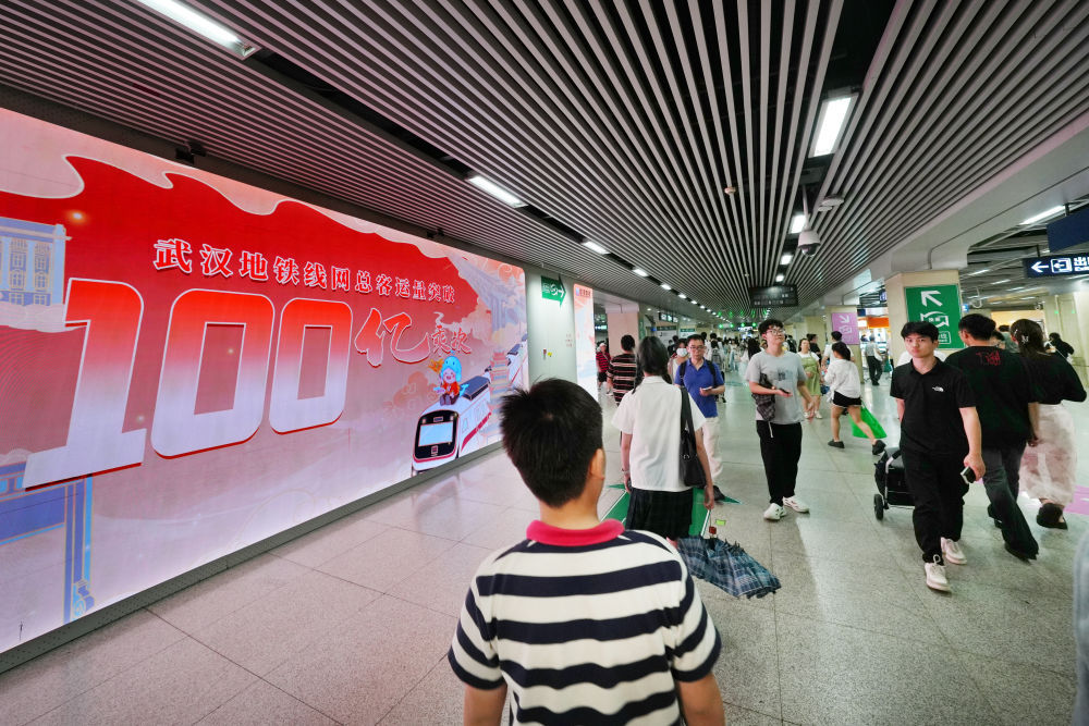 武汉地铁线网总客运量突破100亿,城市公共交通占比达到68% 武汉地铁线网总客运量突破100亿,城市公共交通占比达到68%