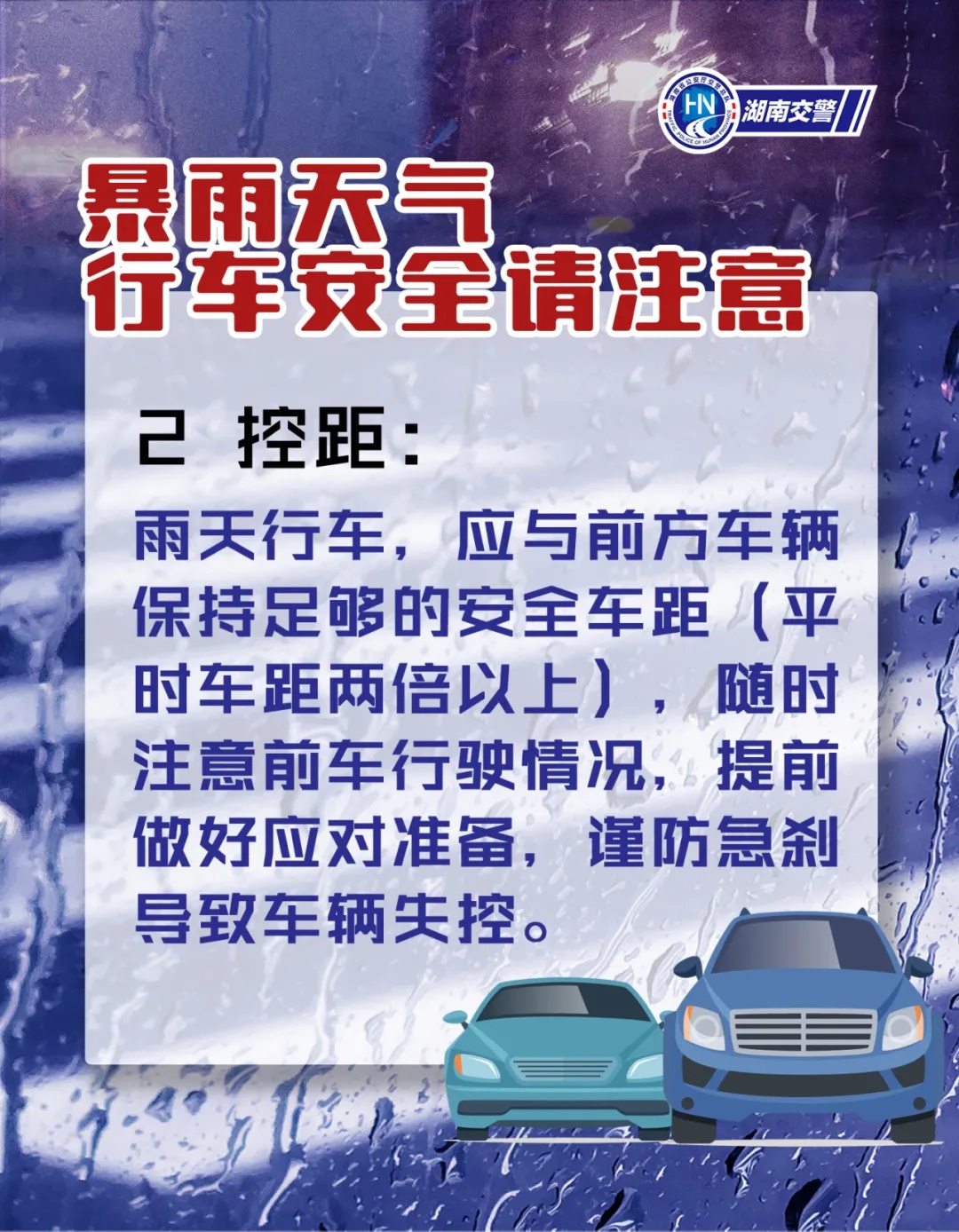 今年首个！暴雨红色预警！央视关注！紧急提醒！