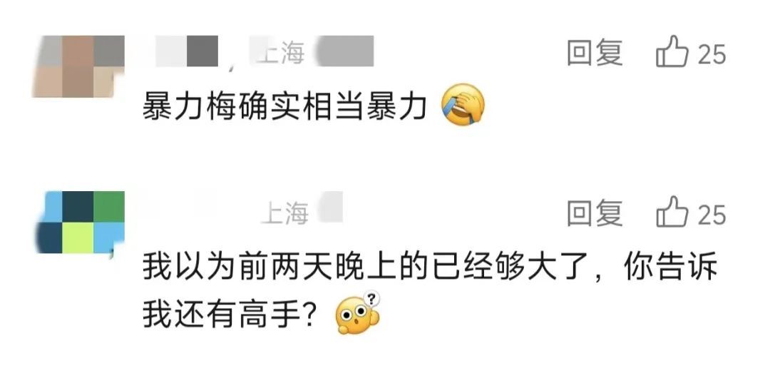上海最强暴雨马上上线！这几区特别注意→隔壁浙江145条生效预警！