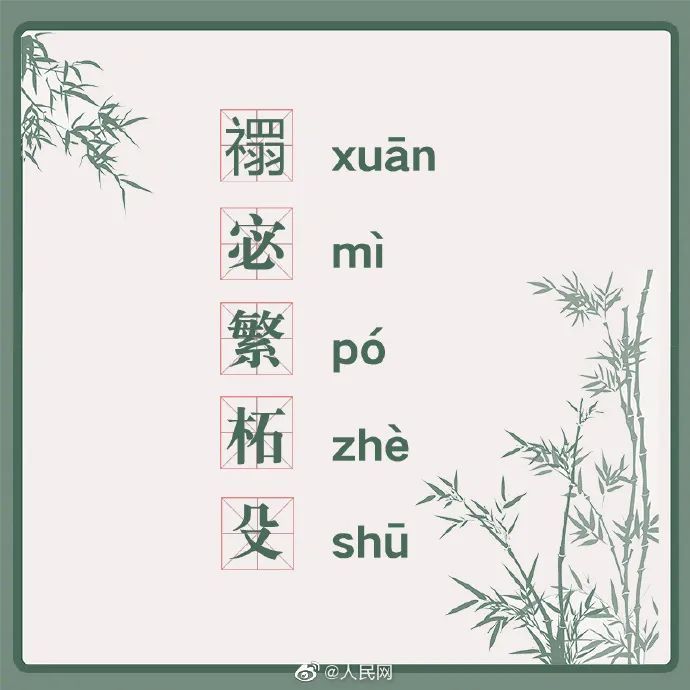 苟姓男子想让未出生孩子不姓苟,官方:不随父母姓可申请 苟姓男子想让未出生孩子不姓苟,官方:不随父母姓可申请