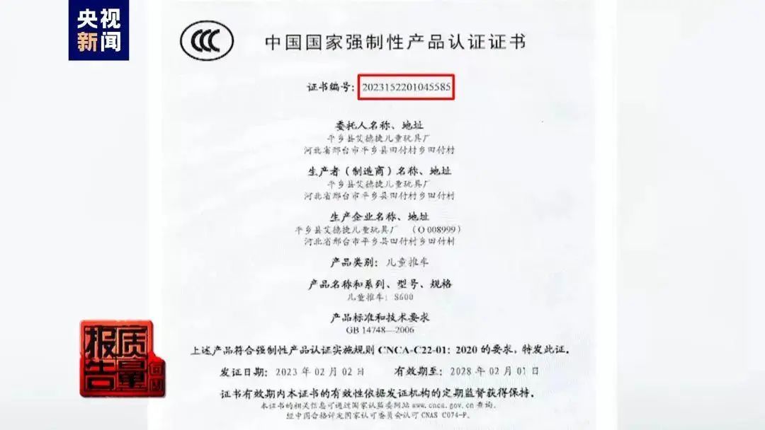 遛娃神器致2岁娃毁容?已多起,网红产品被曝缺陷→ 遛娃神器致2岁娃毁容?已多起,网红产品被曝缺陷→