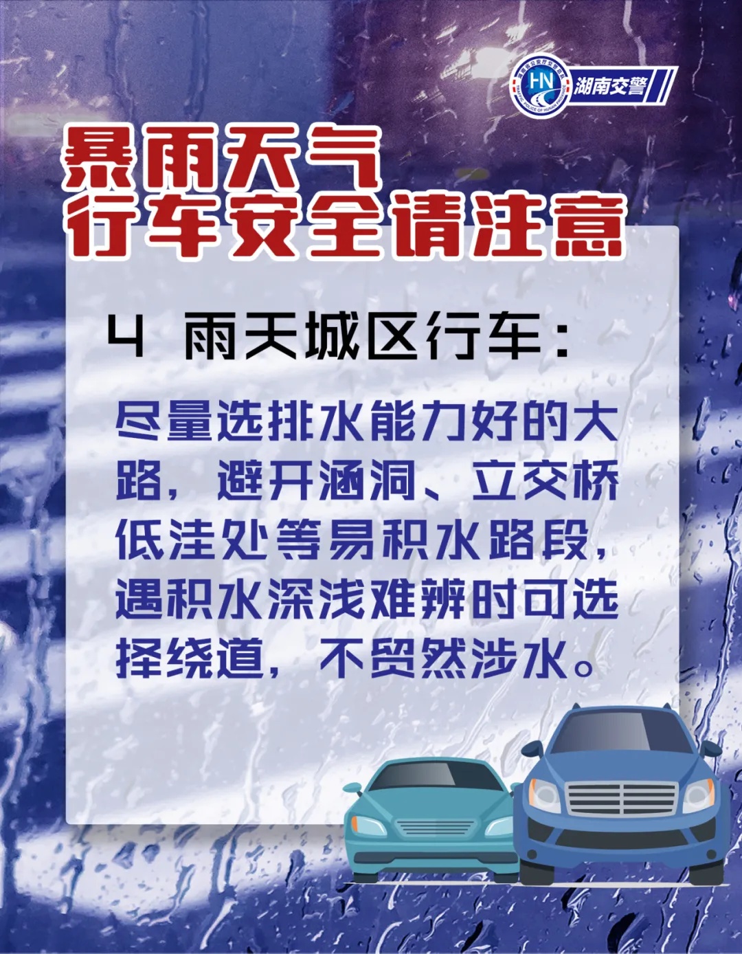 今年首个！暴雨红色预警！央视关注！紧急提醒！