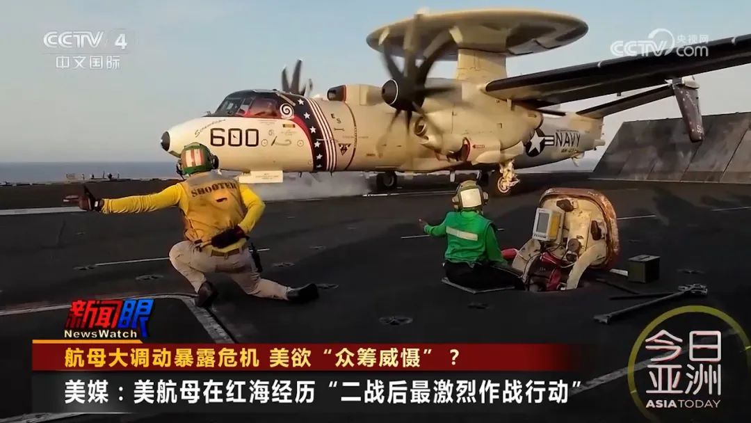 航母大调动暴露危机 美欲“众筹威慑”? 航母大调动暴露危机 美欲“众筹威慑”?