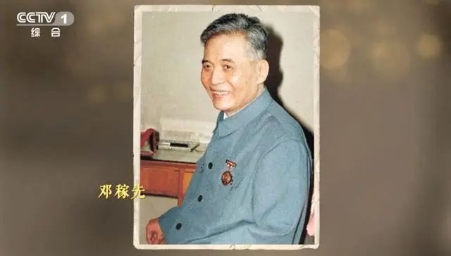 今天,纪念“两弹元勋”邓稼先诞辰100周年! 今天,纪念“两弹元勋”邓稼先诞辰100周年!