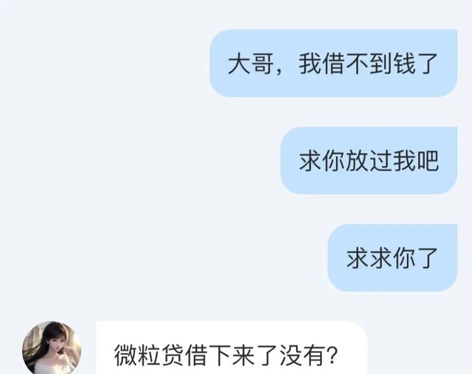 长夜漫漫,“她”的请求,你会答应吗? 长夜漫漫,“她”的请求,你会答应吗?