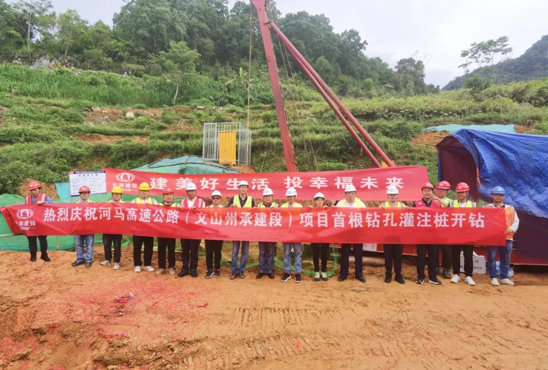 进度条又刷新！云南多个高速公路项目迎来新进展→