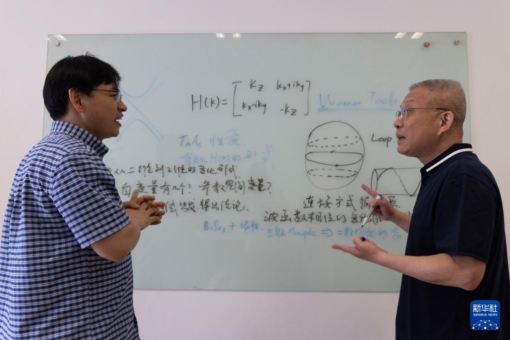 “拓扑物态研究的大门才刚刚打开！”