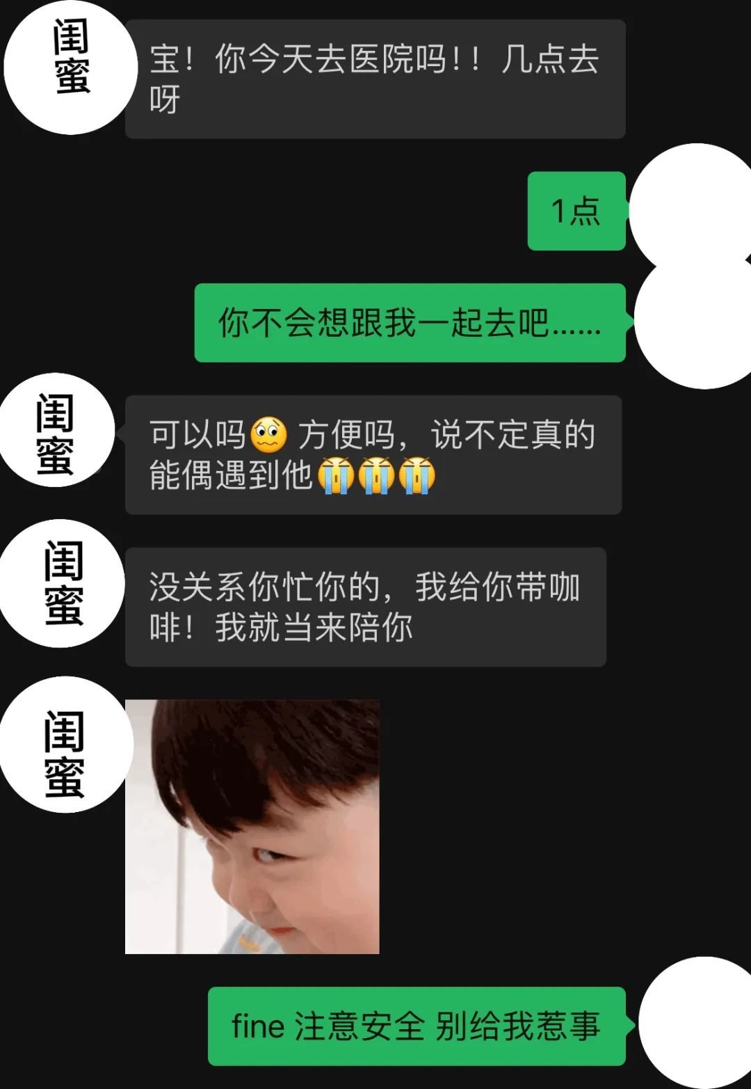 杭州姑娘：“偶像剧里的恋爱情节被我碰到了，怎么办？”