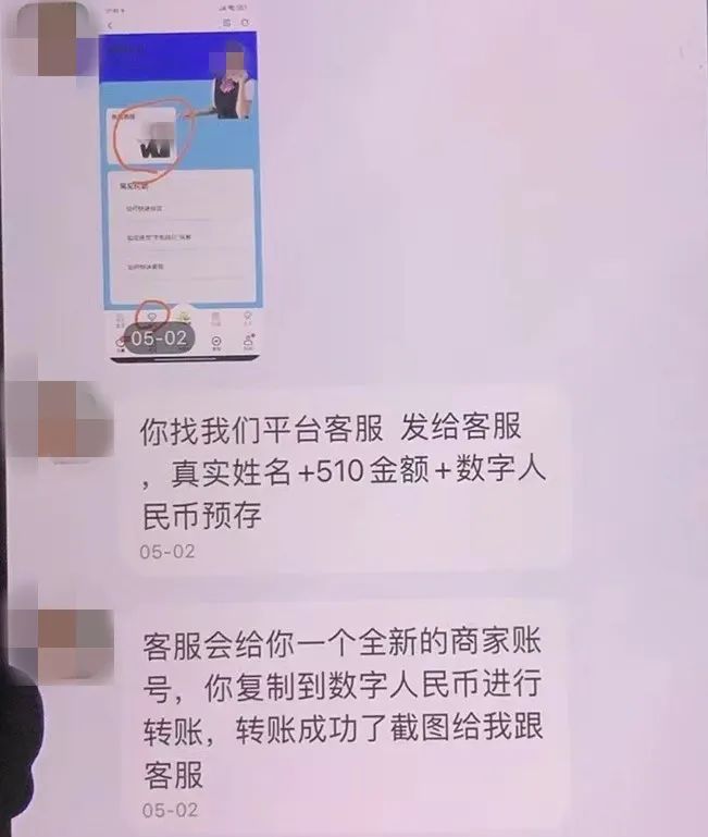 明明在官网下单，却“白送”别人两台手机！