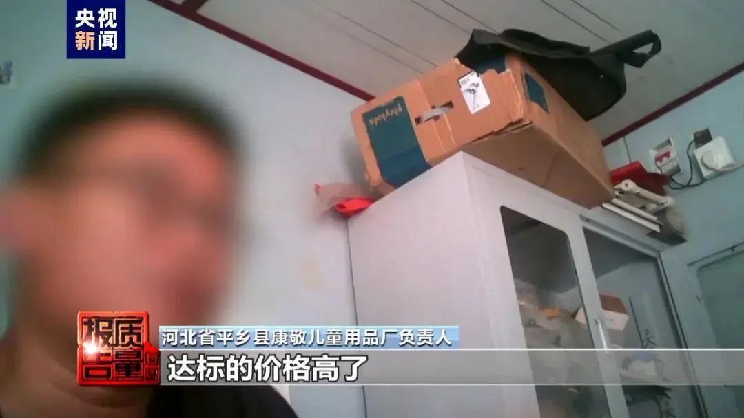 遛娃神器致2岁娃毁容?已多起,网红产品被曝缺陷→ 遛娃神器致2岁娃毁容?已多起,网红产品被曝缺陷→