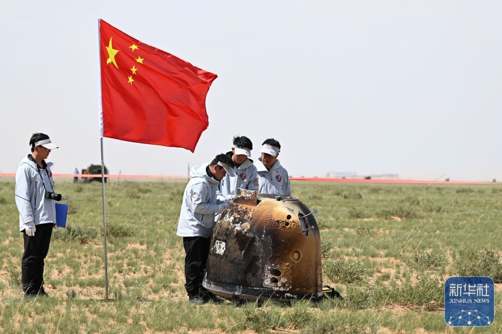 嫦娥六号返回器安全着陆实现世界首次月球背面采样返回 嫦娥六号返回器安全着陆实现世界首次月球背面采样返回