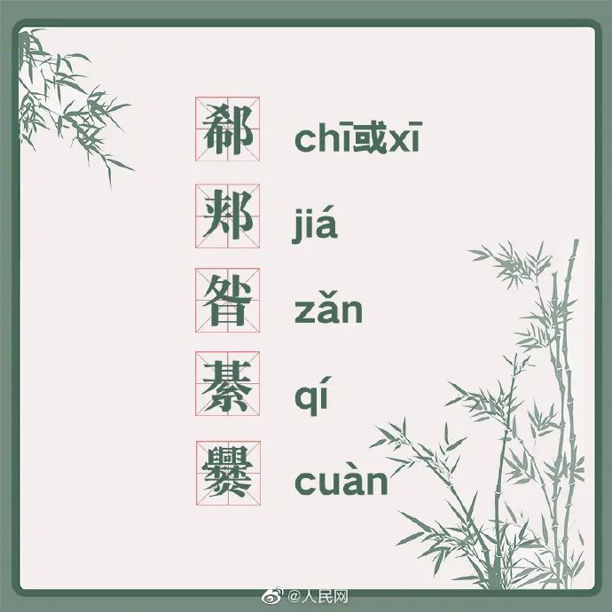 苟姓男子想让未出生孩子不姓苟,官方:不随父母姓可申请 苟姓男子想让未出生孩子不姓苟,官方:不随父母姓可申请