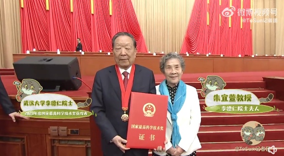 800万元奖金怎么花?全捐! 800万元奖金怎么花?全捐!