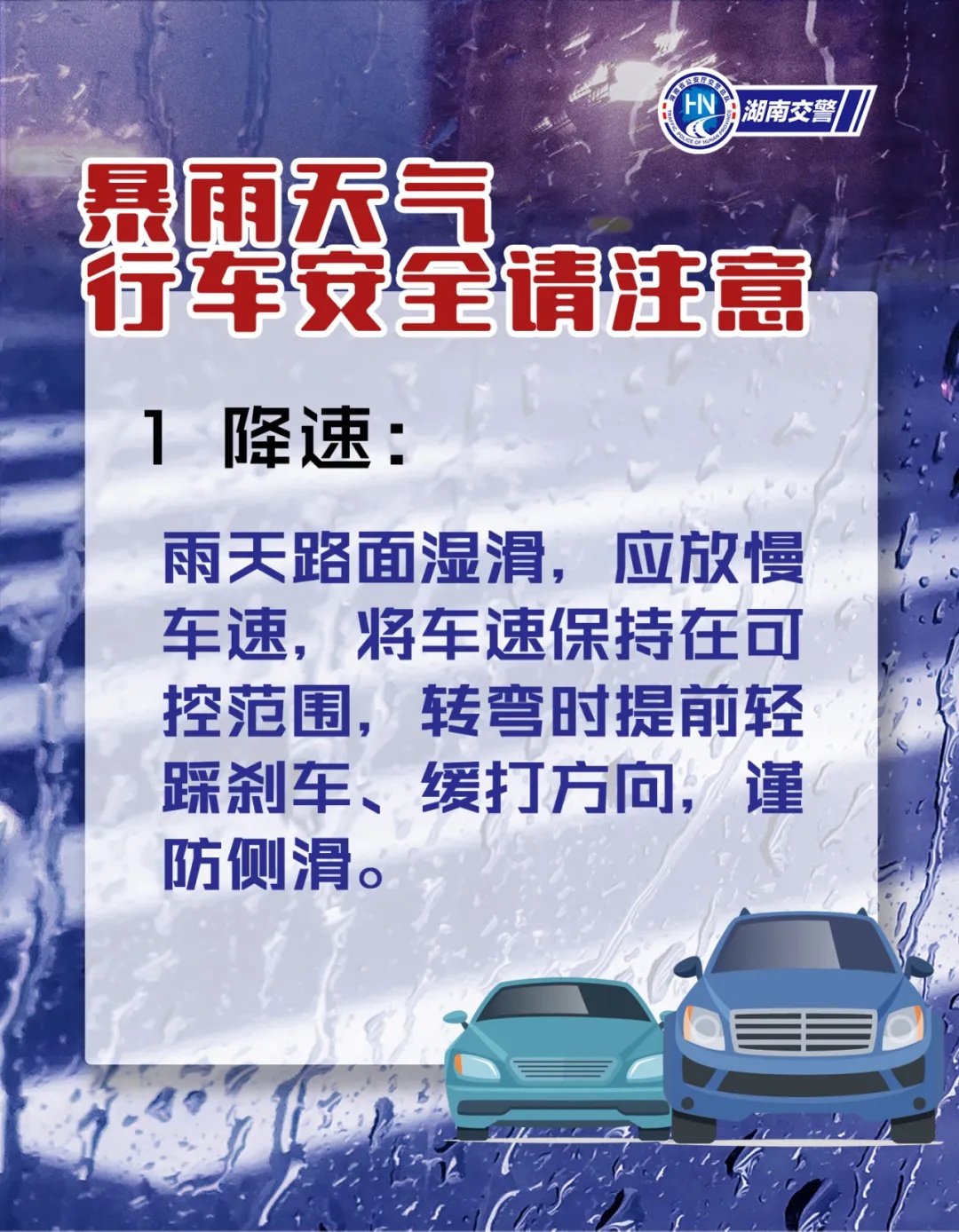 今年首个！暴雨红色预警！央视关注！紧急提醒！