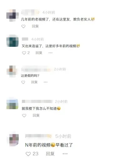 近日暴雨，长沙人朋友圈疯传！全部都是假的！