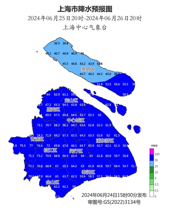 上海最强暴雨马上上线！这几区特别注意→隔壁浙江145条生效预警！