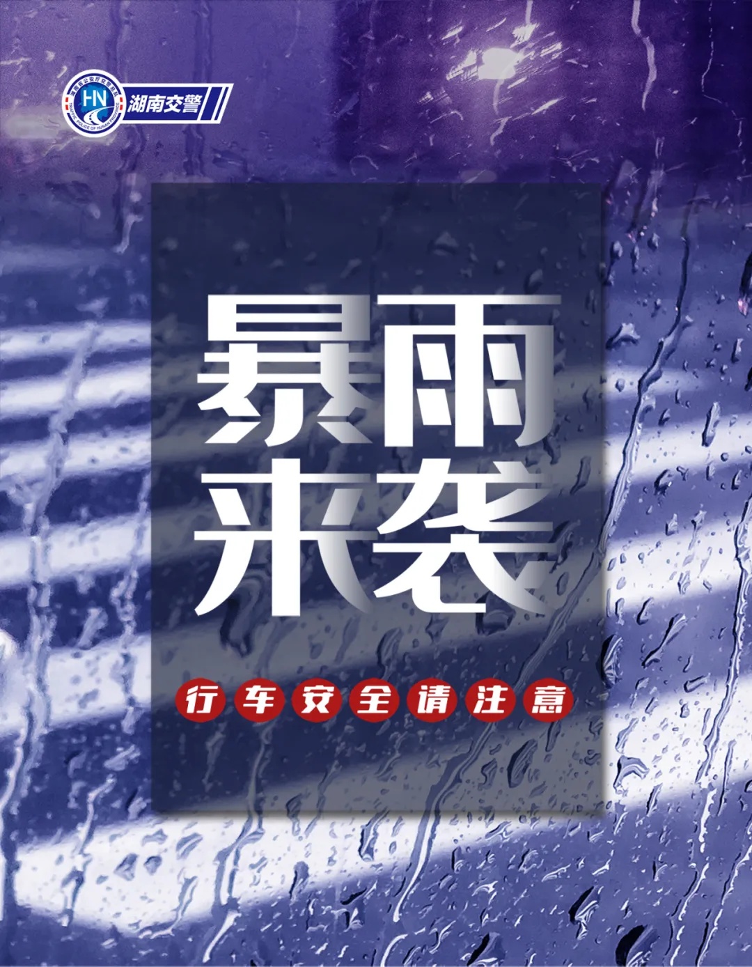今年首个！暴雨红色预警！央视关注！紧急提醒！
