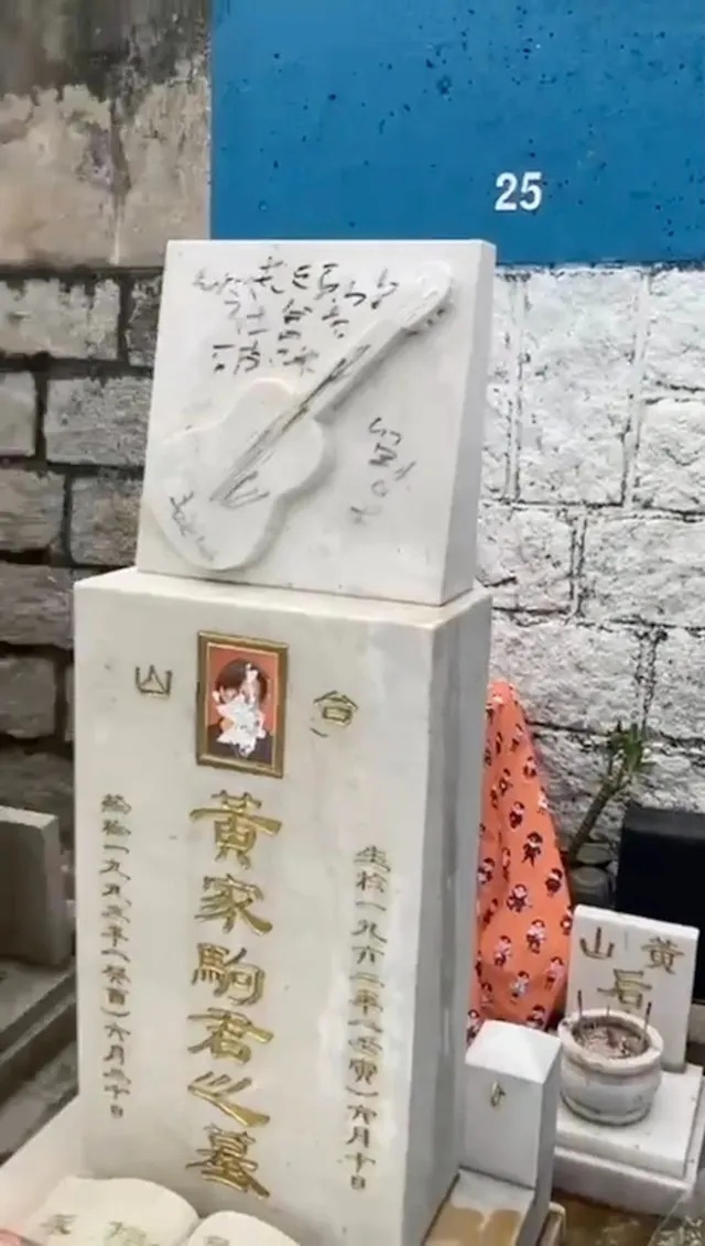 破坏黄家驹墓碑2被告认罪！7月将被判刑→