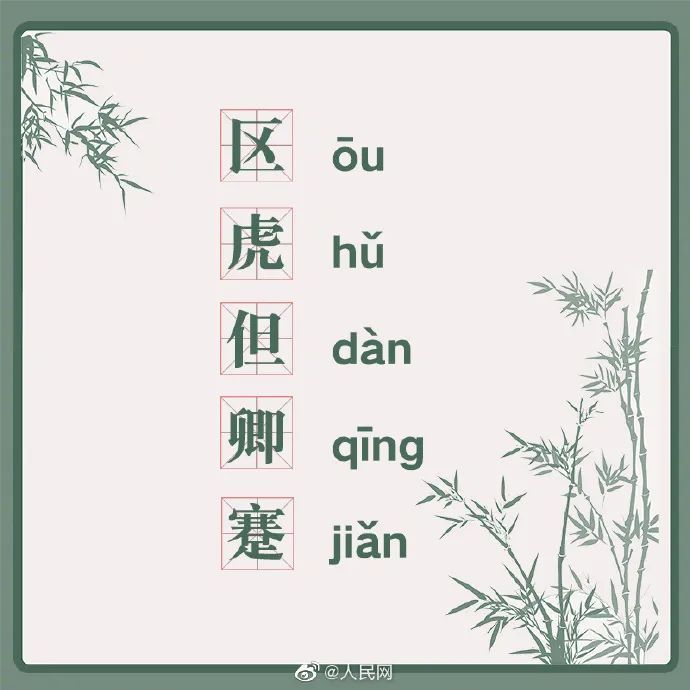 苟姓男子想让未出生孩子不姓苟,官方:不随父母姓可申请 苟姓男子想让未出生孩子不姓苟,官方:不随父母姓可申请