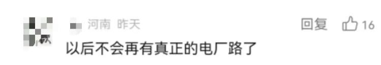 用时20秒，6座烟塔爆破拆除！网友：郑州再无“电厂路”