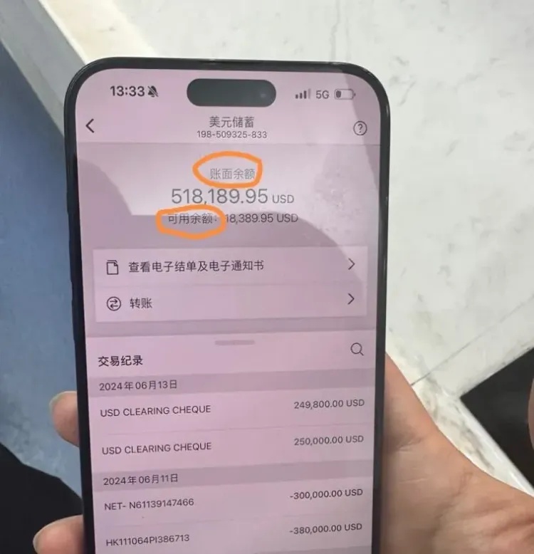 到账的50万美元不翼而飞，请高度警惕这个“时间差”！