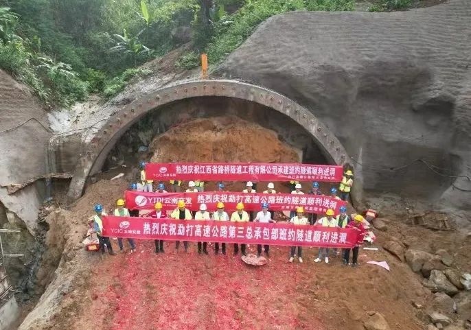进度条又刷新！云南多个高速公路项目迎来新进展→