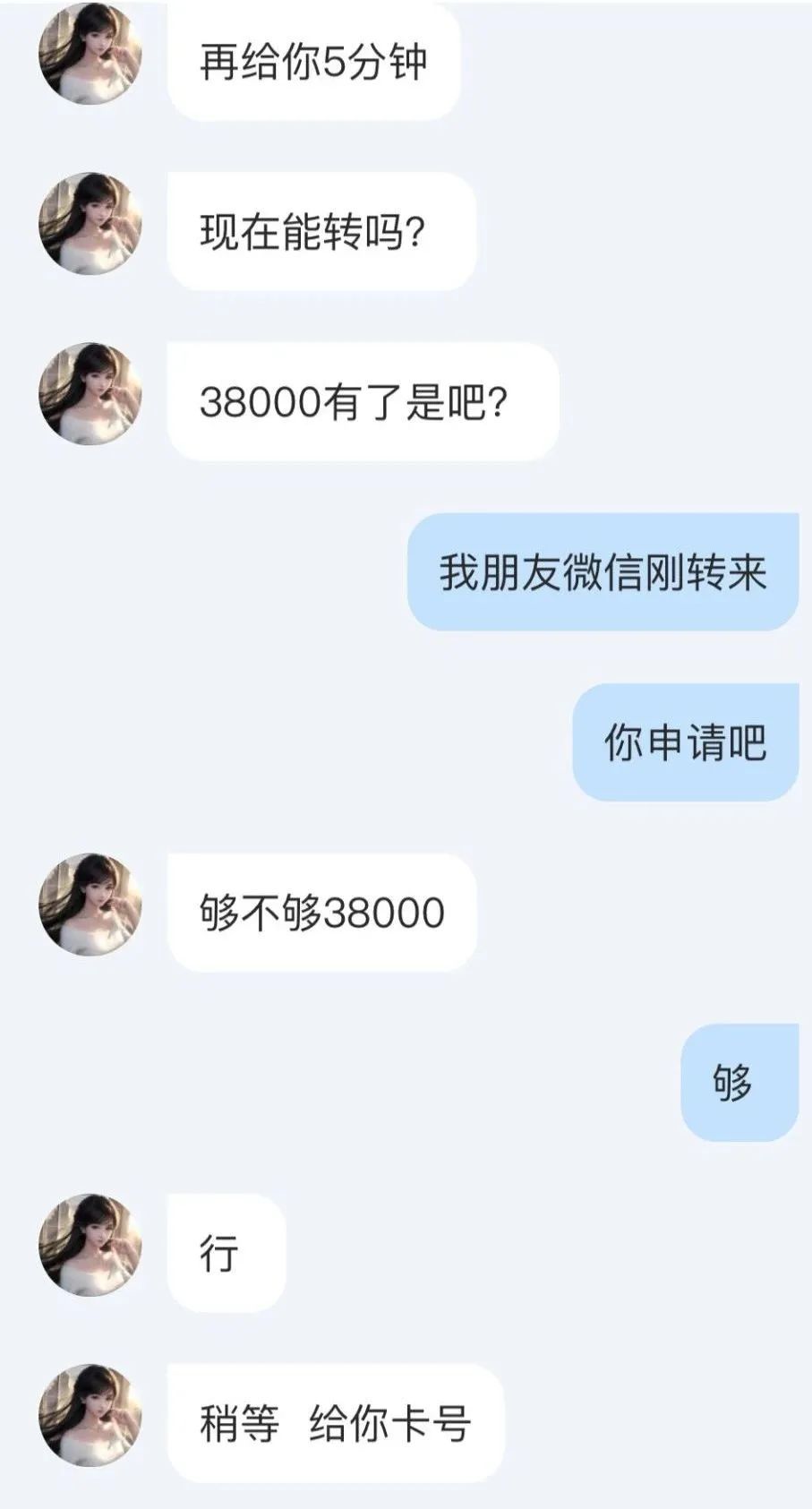 长夜漫漫,“她”的请求,你会答应吗? 长夜漫漫,“她”的请求,你会答应吗?