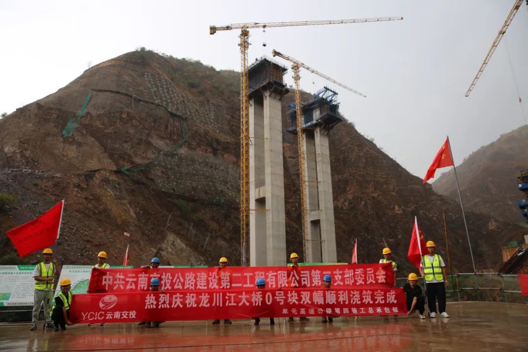 进度条又刷新！云南多个高速公路项目迎来新进展→