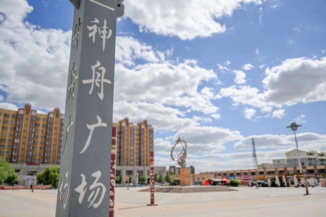 为什么是四子王旗？