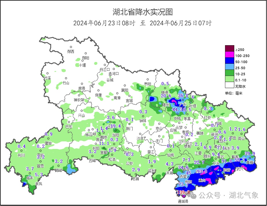 湖北气象:暴雨!大暴雨!今明两天仍将持续 湖北气象:暴雨!大暴雨!今明两天仍将持续