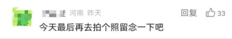 用时20秒，6座烟塔爆破拆除！网友：郑州再无“电厂路”