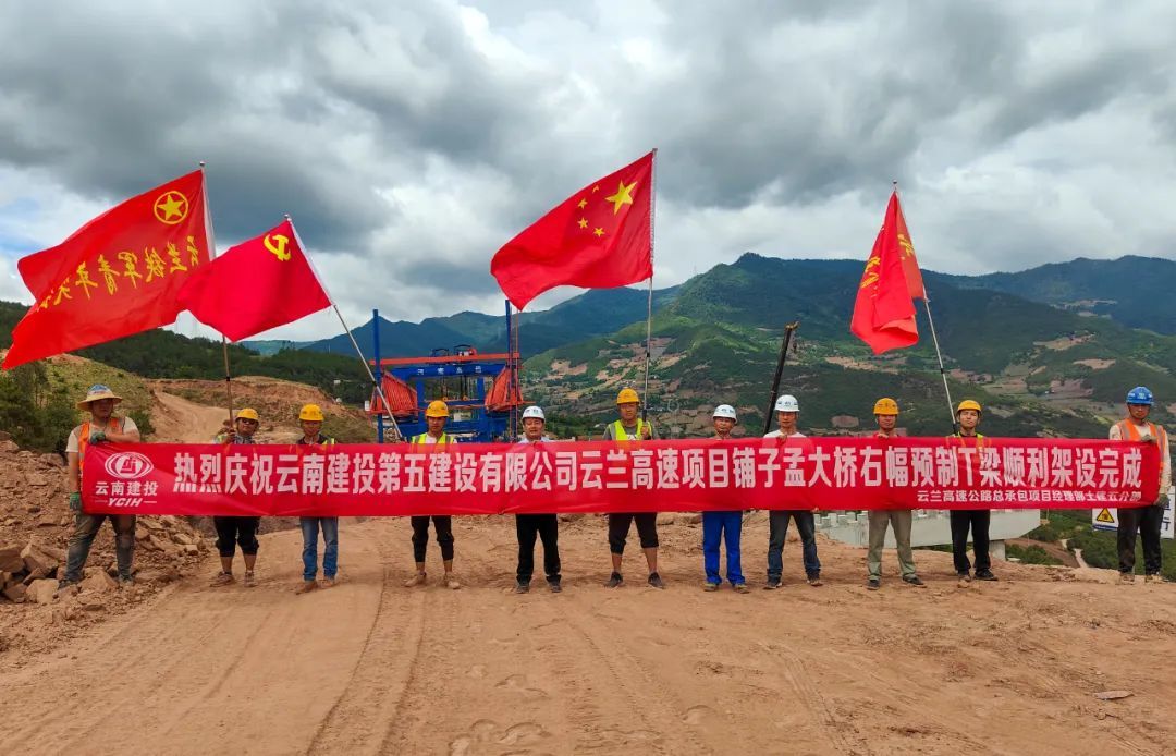 进度条又刷新！云南多个高速公路项目迎来新进展→