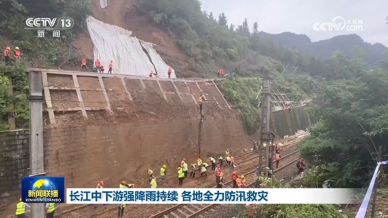 长江中下游强降雨持续 各地全力防汛救灾