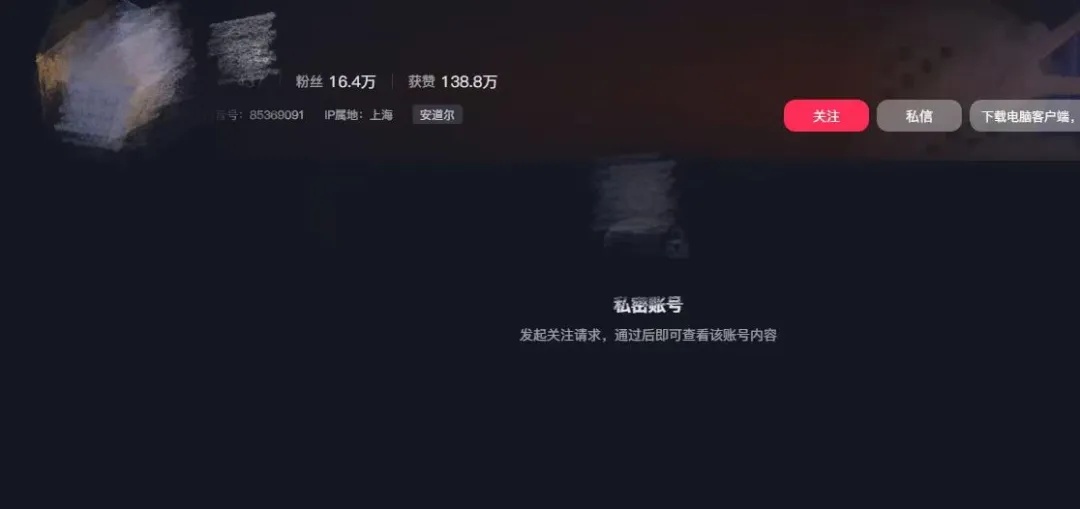 25岁网红遭杀害后跨省抛尸?警方披露细节 25岁网红遭杀害后跨省抛尸?警方披露细节