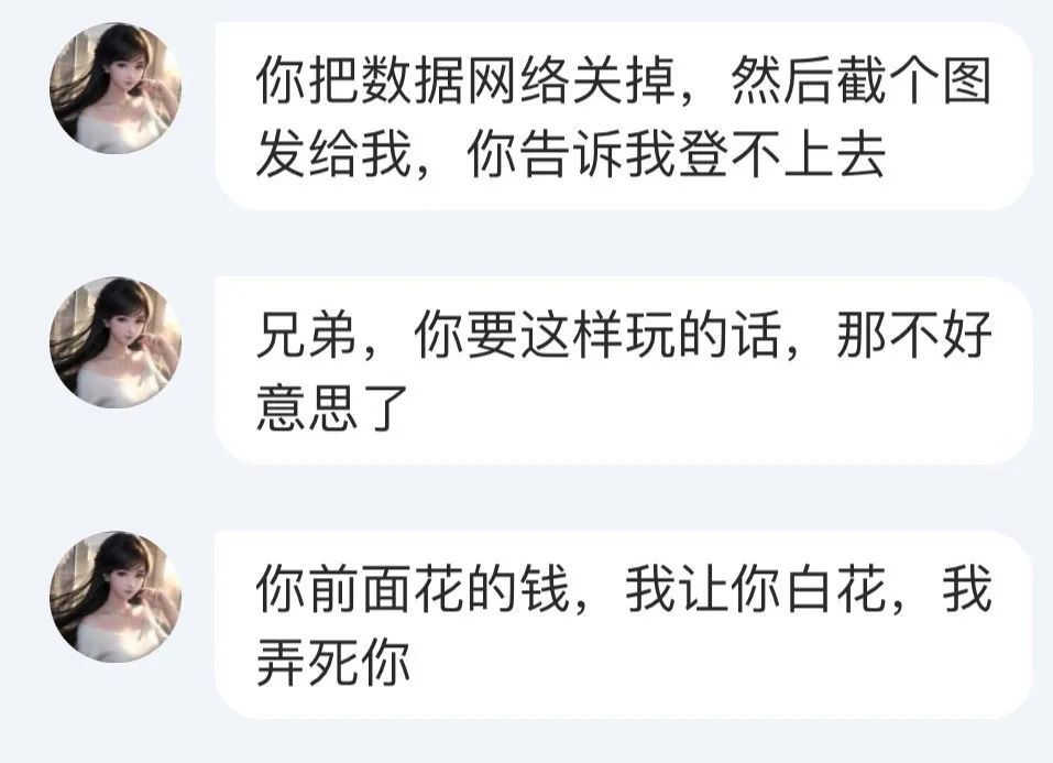长夜漫漫,“她”的请求,你会答应吗? 长夜漫漫,“她”的请求,你会答应吗?