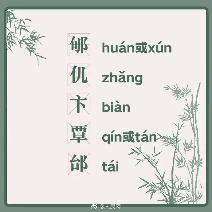 苟姓男子想让未出生孩子不姓苟,官方:不随父母姓可申请 苟姓男子想让未出生孩子不姓苟,官方:不随父母姓可申请