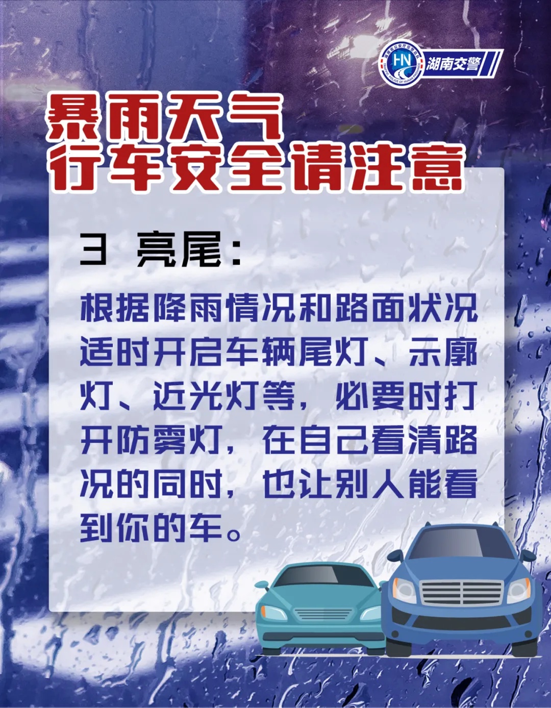 今年首个！暴雨红色预警！央视关注！紧急提醒！