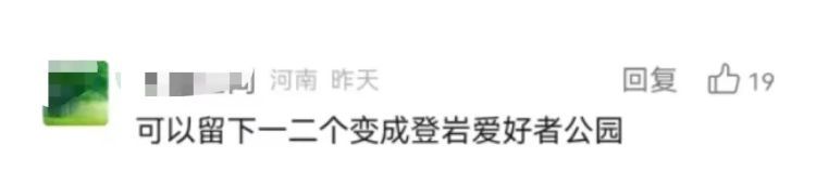 用时20秒，6座烟塔爆破拆除！网友：郑州再无“电厂路”