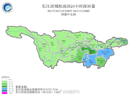 梅雨仍在持续 长江流域需警惕持续性暴雨