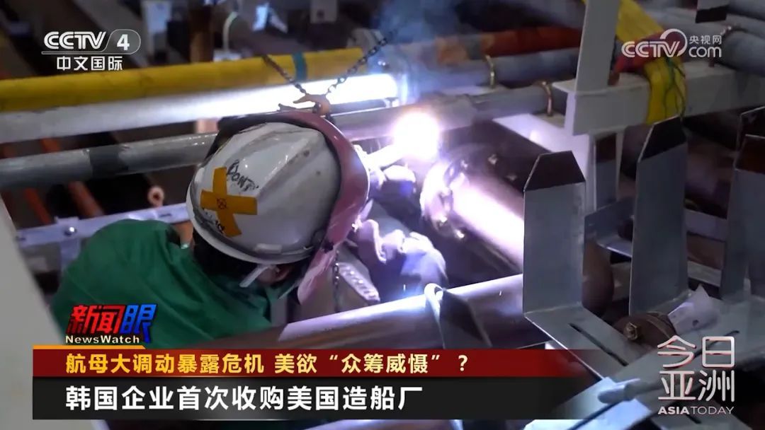 航母大调动暴露危机 美欲“众筹威慑”? 航母大调动暴露危机 美欲“众筹威慑”?