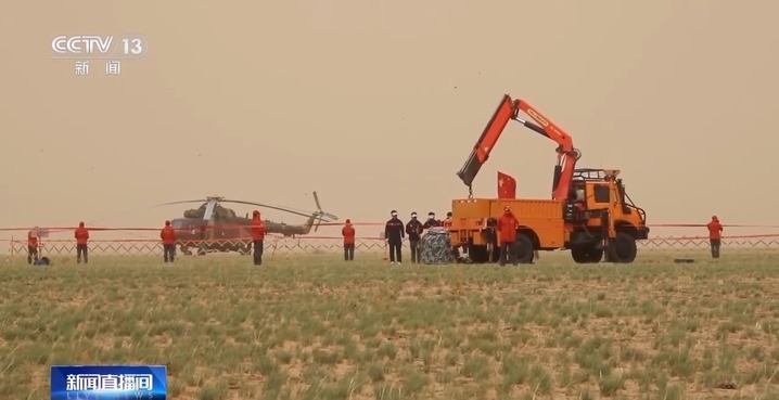 “嫦娥六号”今日到家 着陆场准备如何？