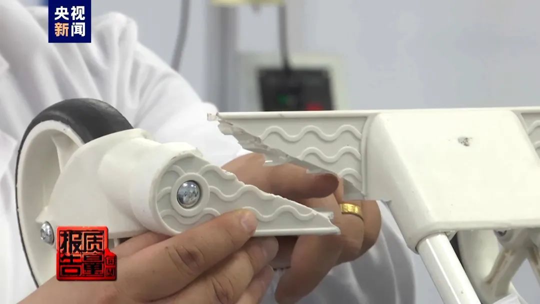 网红产品被曝缺陷:骨折、破相…已有多人受伤! 网红产品被曝缺陷:骨折、破相…已有多人受伤!