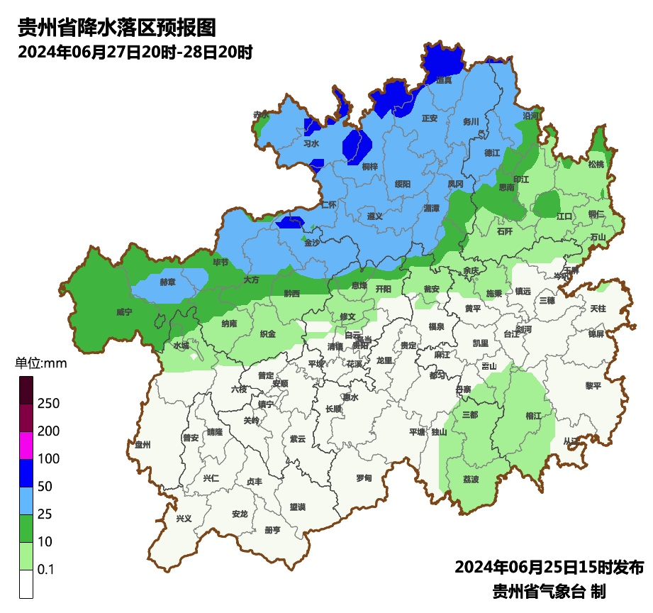 暴雨红色预警继续发布！贵州这些地区又将出现暴雨