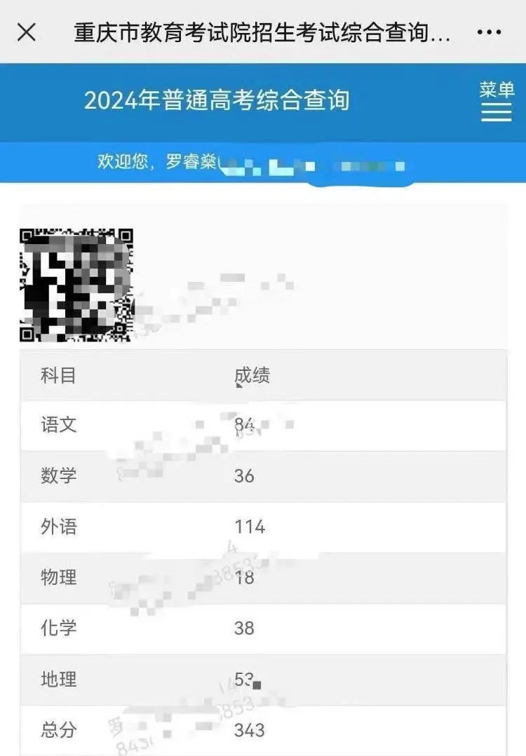 19岁男孩高考“超预期”！曾被医生预言“活不过18岁”
